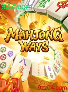 Descobrindo MahjongWays: Um Guia Completo para Jogadores