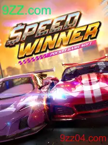 Descubra o Emocionante Mundo de SpeedWinner - Um Jogo Inovador da 9ZZ.com